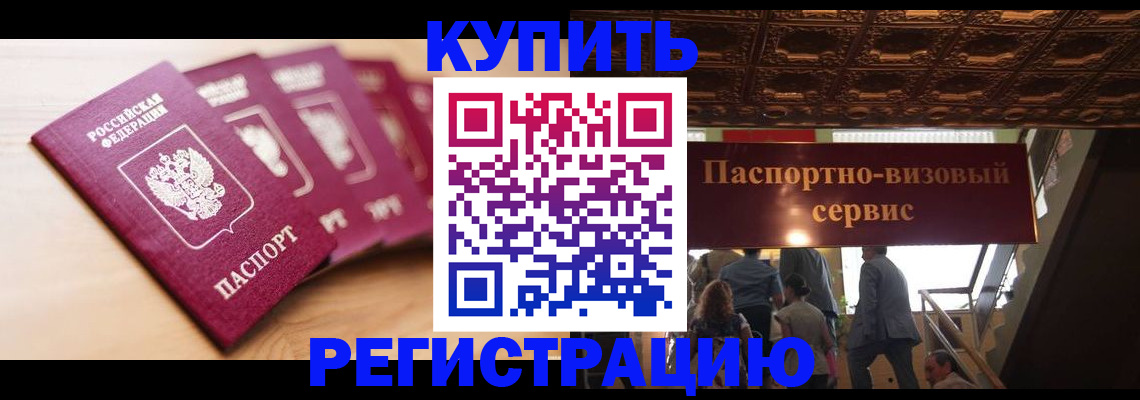 форма 3 в Можайске