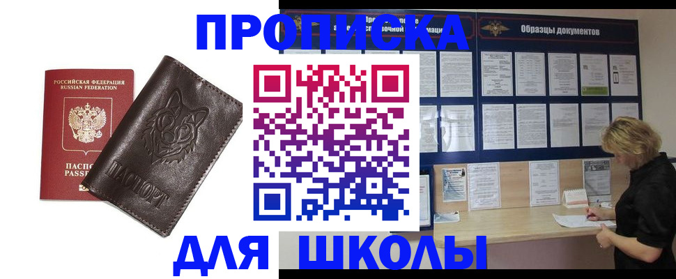 форма 3 в Можайске